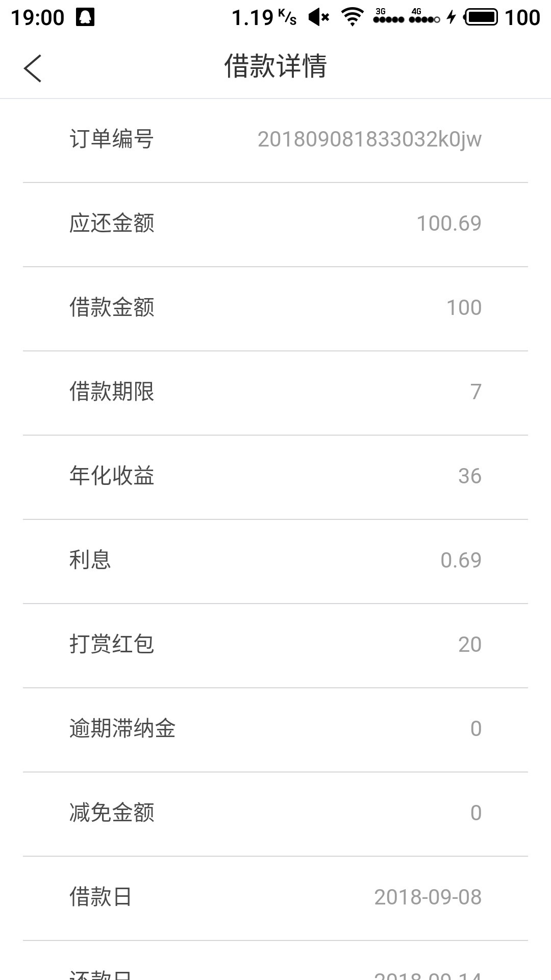 这是哪位卡农老哥吗，这么爽快这是哪位卡农老哥吗，这么爽快



22 / 作者:lin316926419 / 