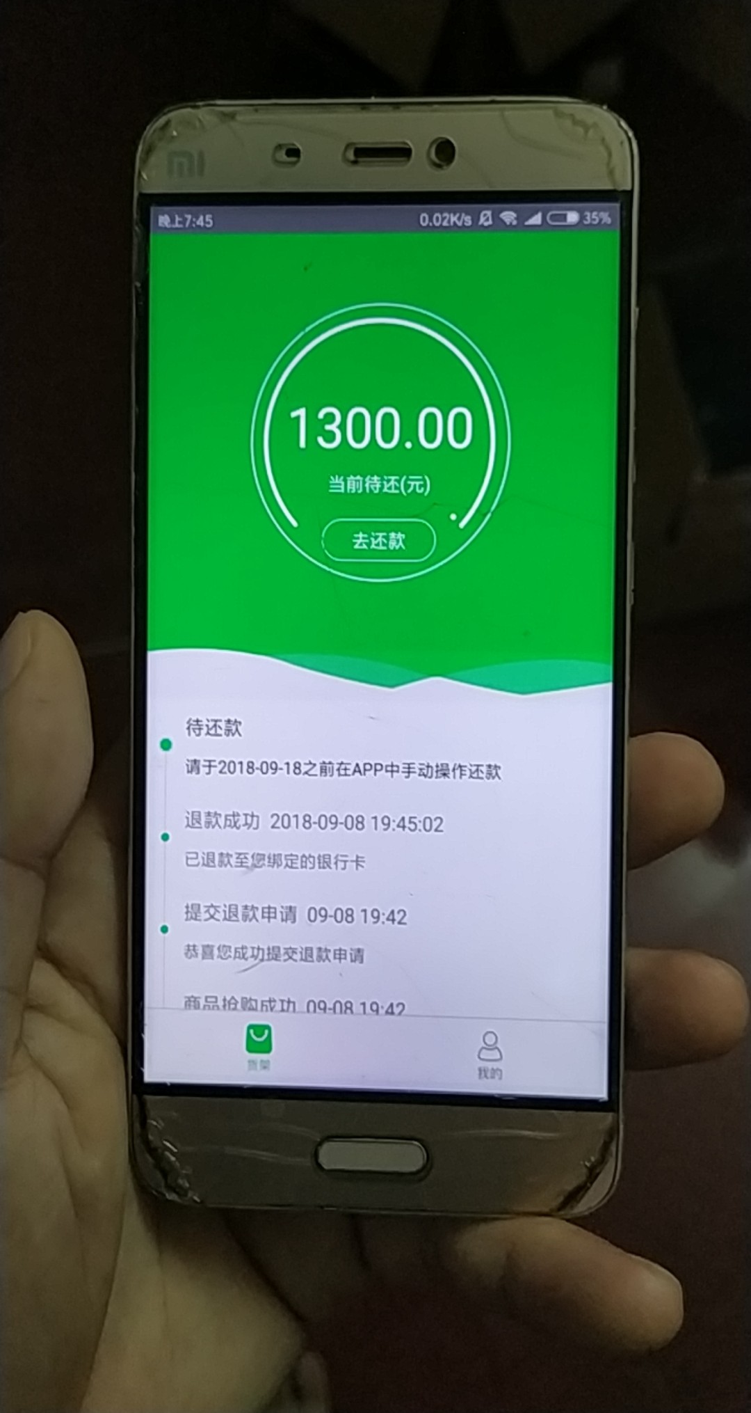 :)，扎堆儿终于推过了:)，扎堆儿终于推过了

60 / 作者:趁早上岸 / 
