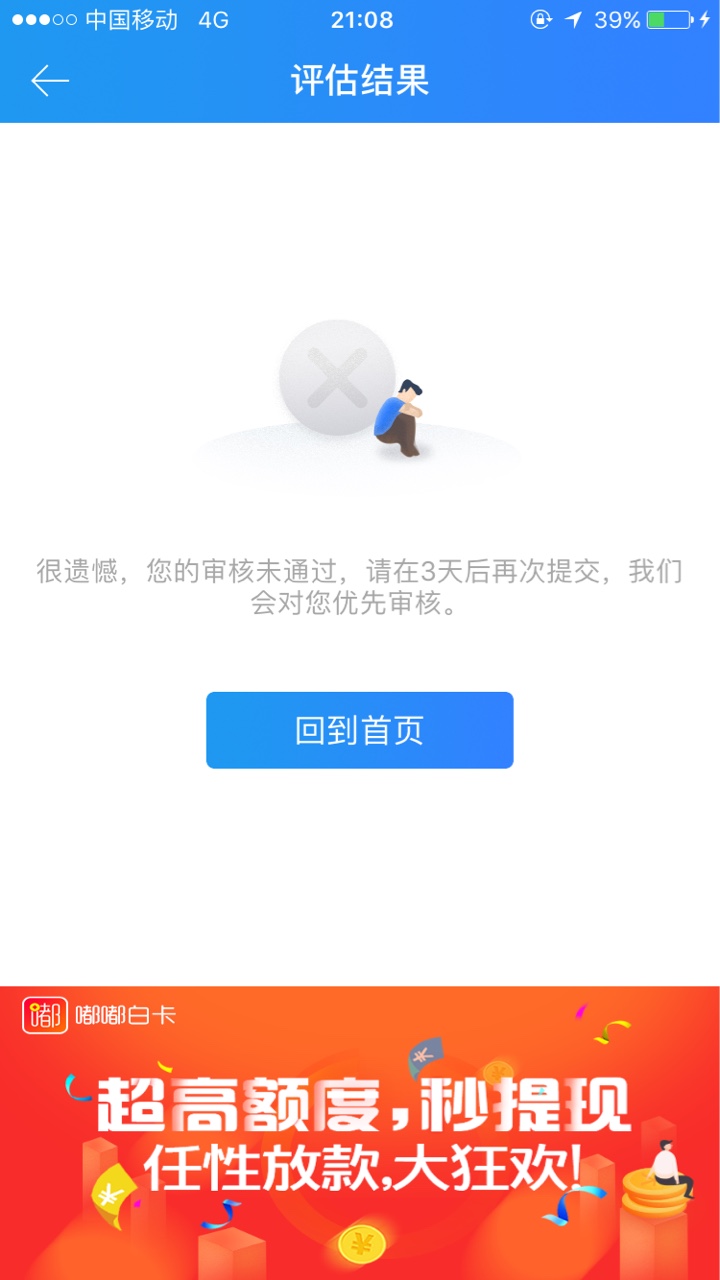 海螺商城放水，不喜勿骂入口卡农超市。之前推了不下50次。今天重新推一边5分40 / 作者:小明明明明 / 