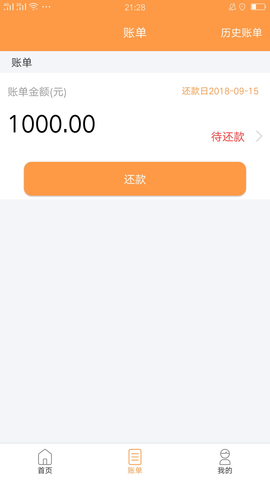 出大事了，真老哥进！！秒秒分期，额度500交100前期，真假？

36 / 作者:鲍鲍729 / 