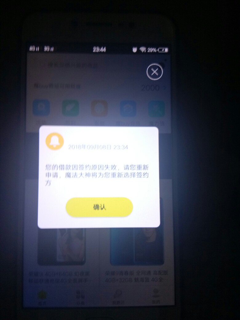 魔法现金问题，求助老哥们购买了会魔法现金问题，求助老哥们购买了会员了，借31 / 作者:噢噢噢哦哦嗯嗯 / 