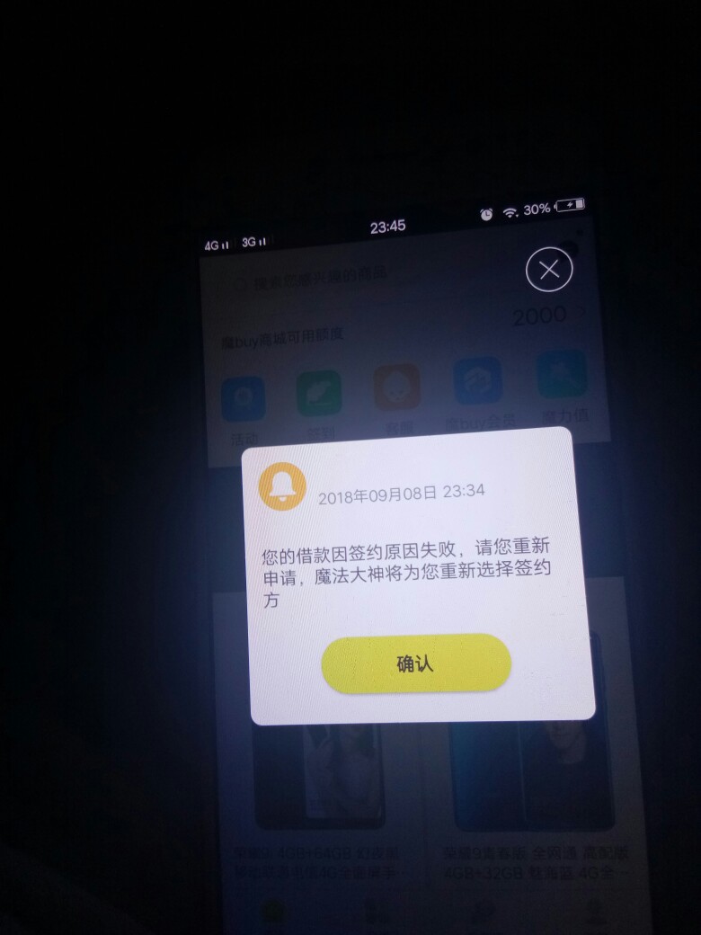 魔法现金问题，求助老哥们购买了会魔法现金问题，求助老哥们购买了会员了，借98 / 作者:噢噢噢哦哦嗯嗯 / 