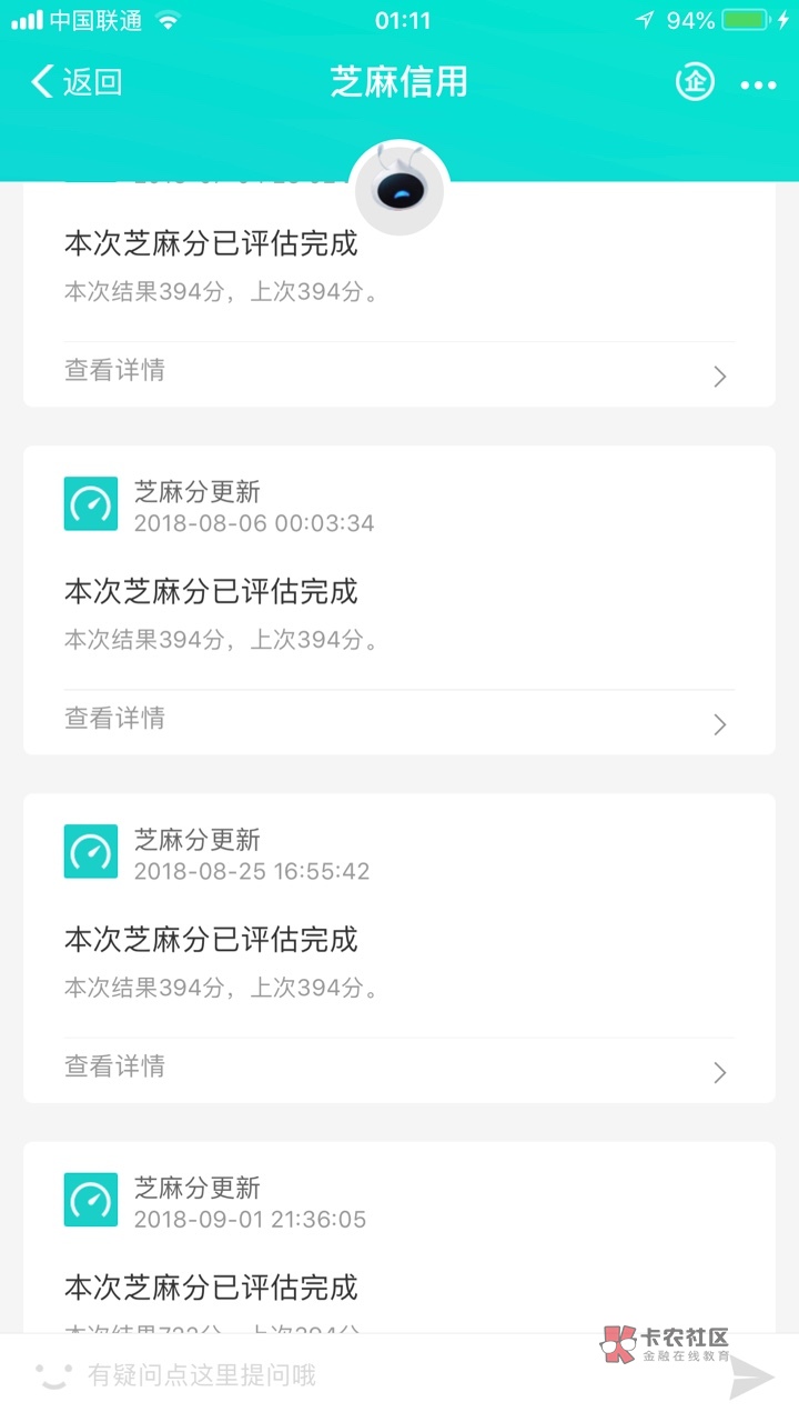 马云,你搞啥。花呗,借呗逾期一两年没还。吓我一跳,...69 / 作者:無界℃ / 马云,你搞啥。花呗,借呗逾期一两年没还。吓我一跳,...69 / 作者:無界℃ /