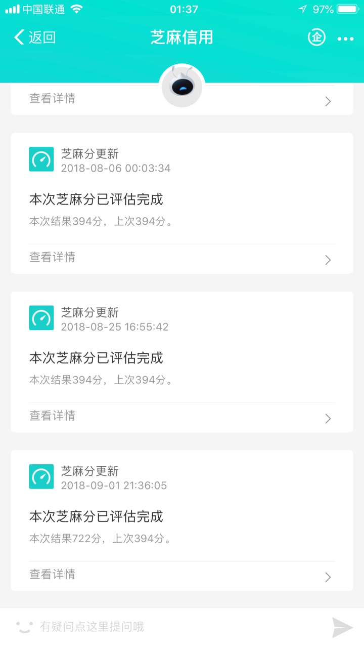 马云，你搞啥。花呗，借呗逾期一两年没还。吓我一跳，...53 / 作者:無界℃ / 
