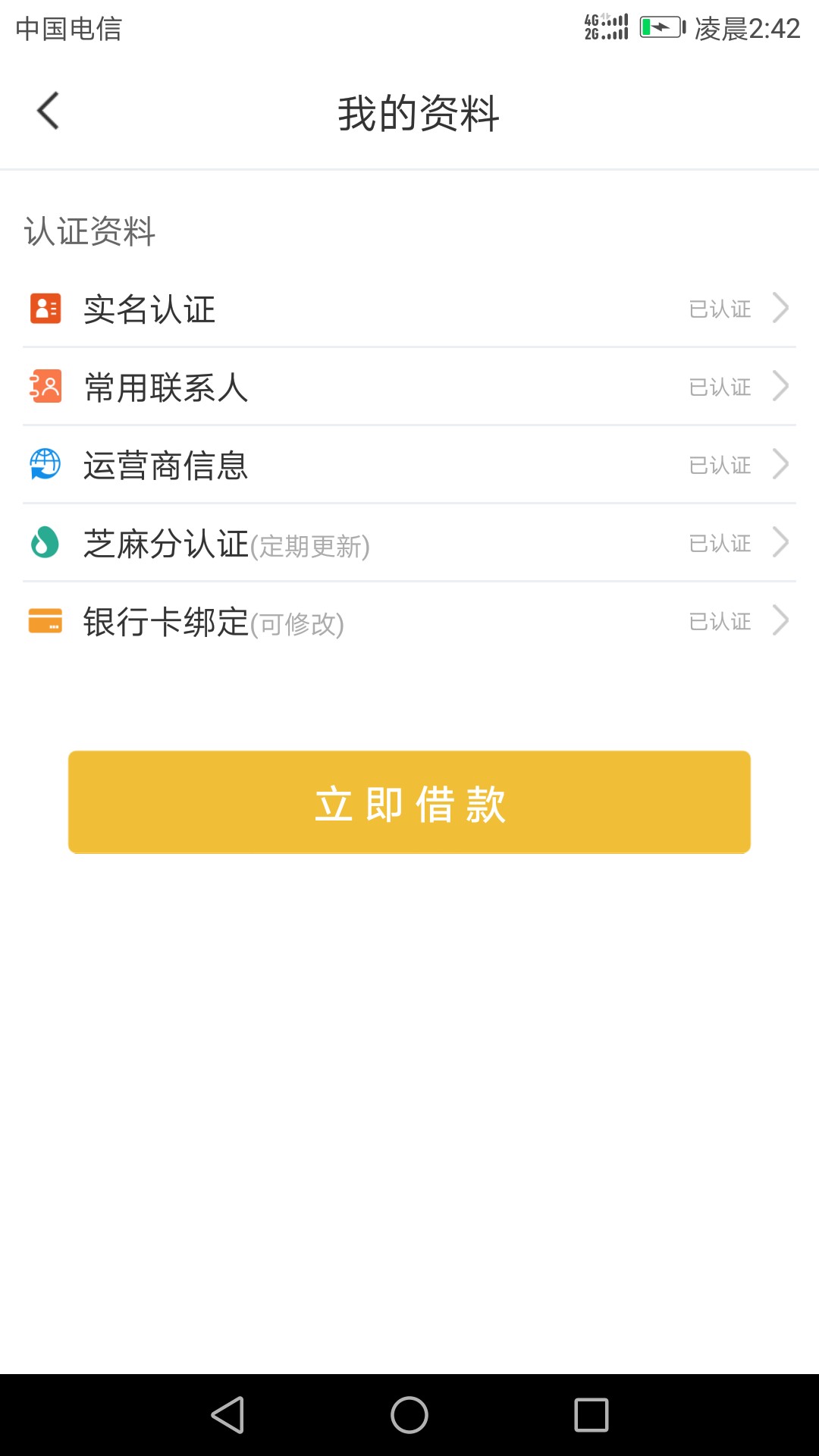 口子交流，新口子小猪钱包新发现的口子交流，新口子小猪钱包



新发现的口子2 / 作者:调侃调侃我 / 