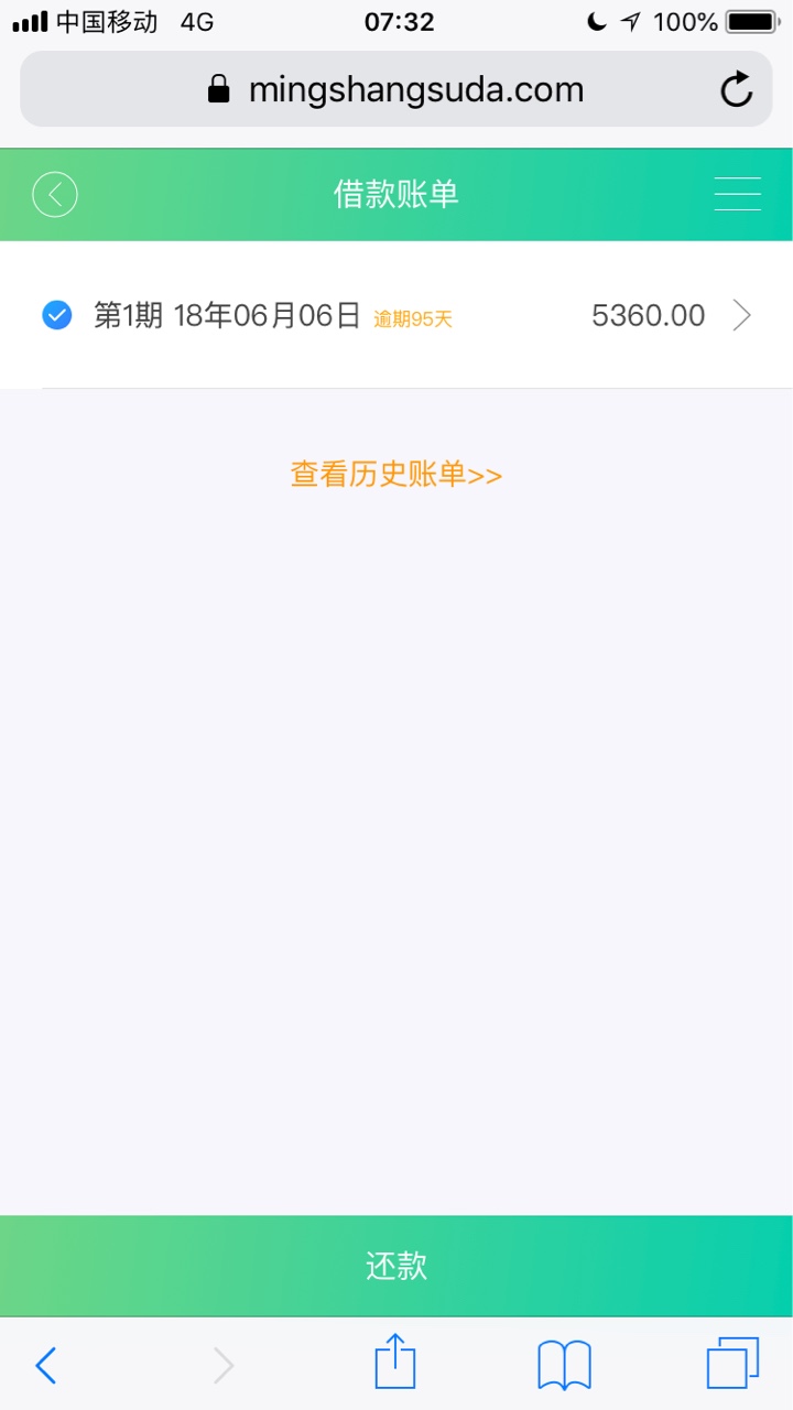 稳不稳？强制以后再没下过了，今天偶然申请的，老哥们稳不？口子名字七天贷

19 / 作者:一头猪啊 / 