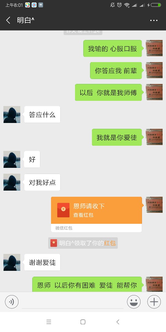 卡农最劲爆一贴，芝麻分350我日:) 我今天算碰上大神了，我输得心服口服，数据3 / 作者:张学龙 / 