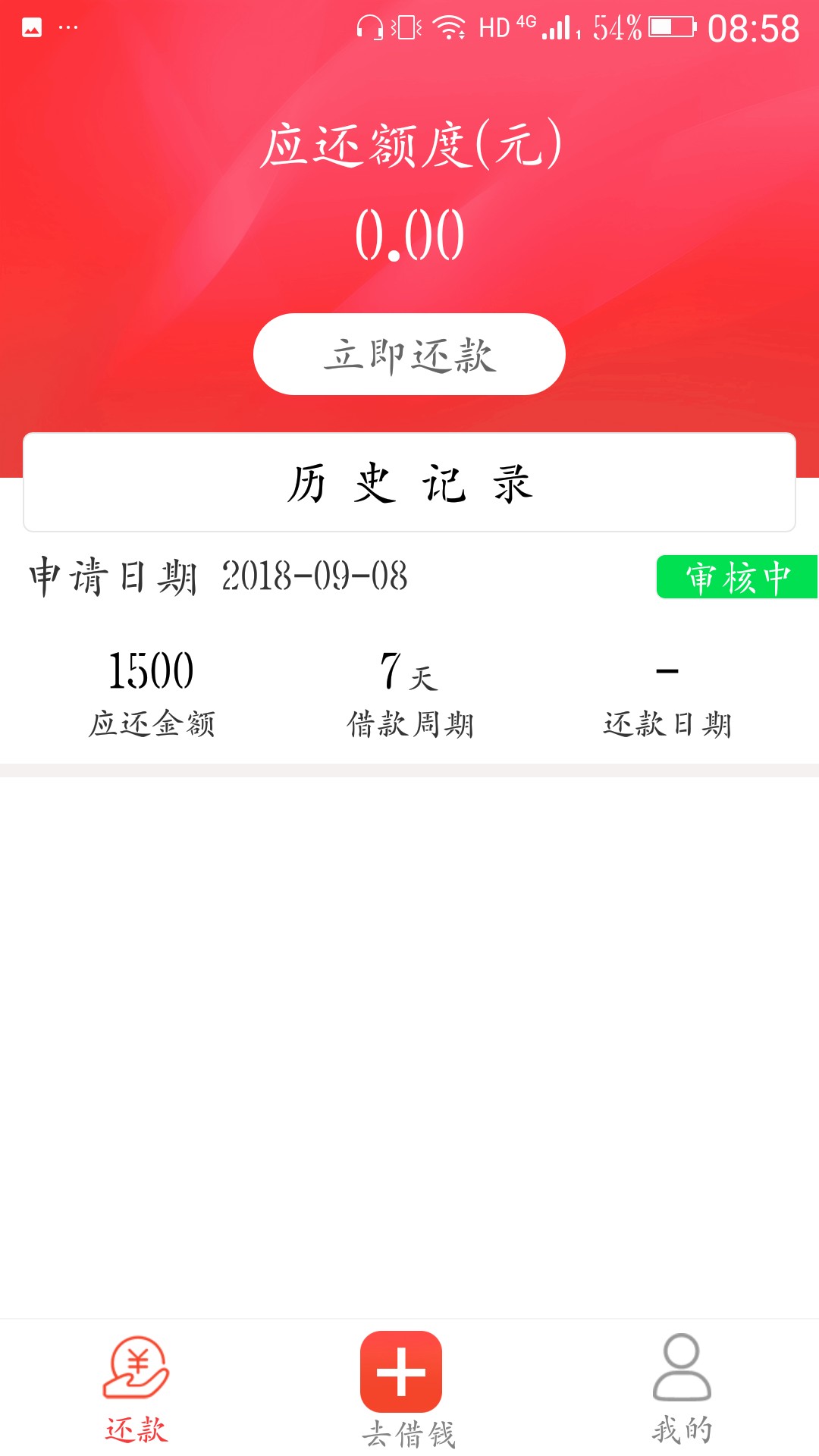 青铜系有老哥狗分4开头的下过嘛




96 / 作者:lolaaa / 