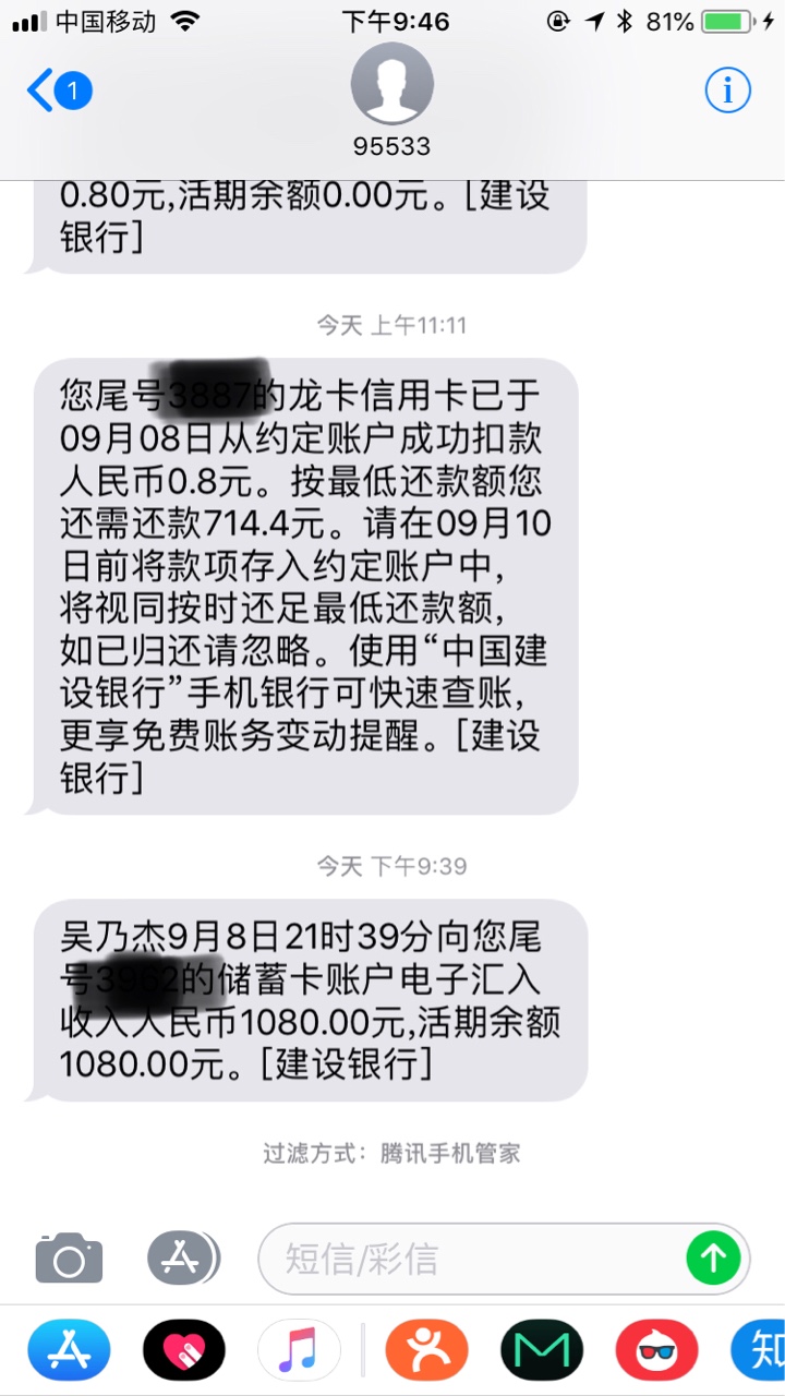 这几天终于撸下了一个口子：恭喜发财口子名：恭喜发财
入口：安卓百度搜恭喜77 / 作者:Kanfai / 