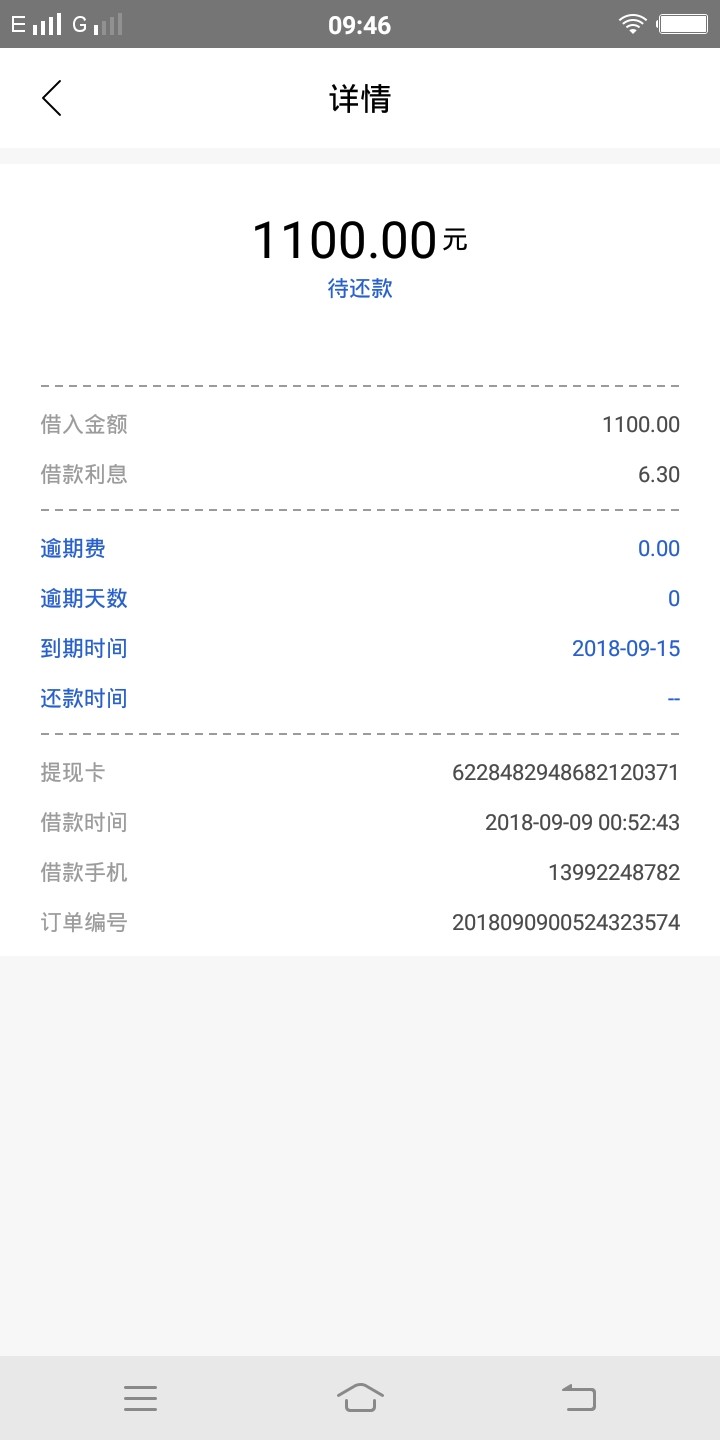 睡得着个:)，天天如此，这里还钱睡得着个:)，天天如此，这里还钱，哪里还钱，28 / 作者:凉心✘ / 