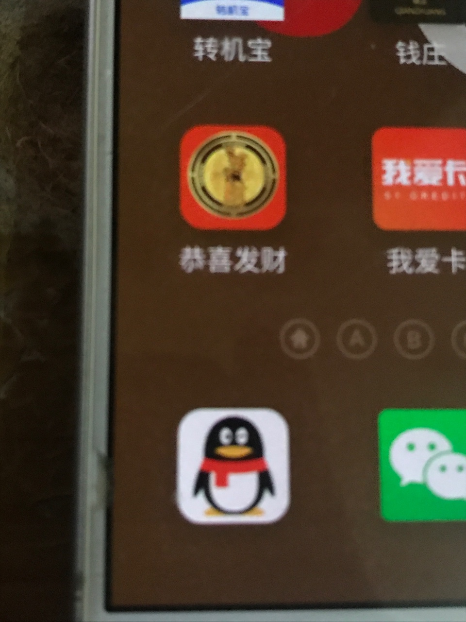 这几天终于撸下了一个口子：恭喜发财口子名：恭喜发财
入口：安卓百度搜恭喜7 / 作者:Kanfai / 
