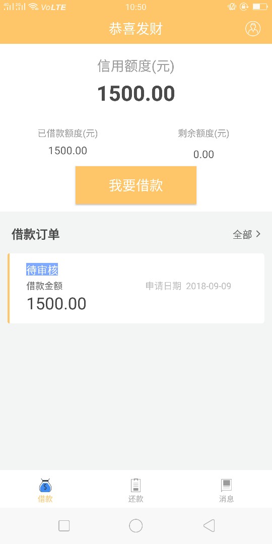 恭喜发财这样稳了吗？下款老哥来说恭喜发财这样稳了吗？下款老哥来说下


1 / 作者:飞飞1993 / 