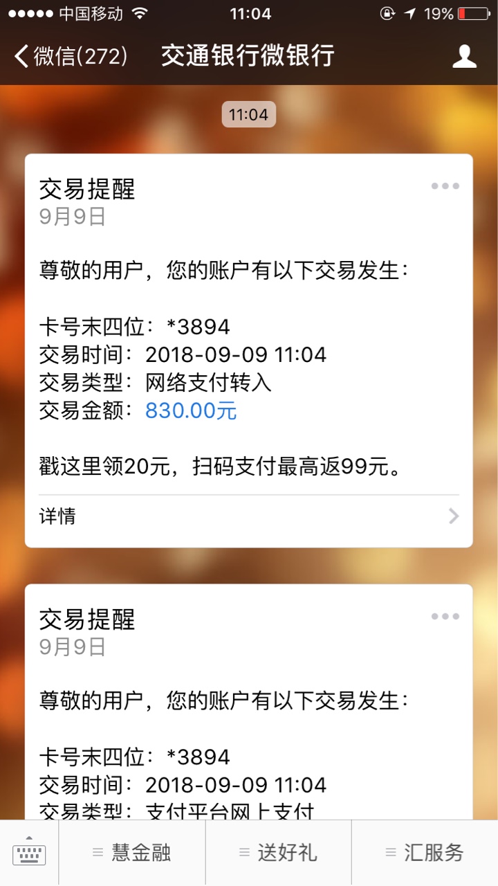 y小贷可以了，老张系列逾期三个，y小贷可以了，老张系列逾期三个，过了

15 / 作者:gghgg / 