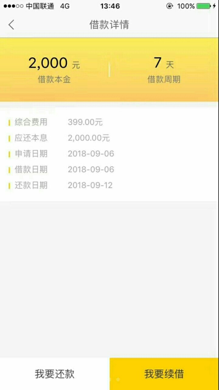 雪花前几天下款的，来分享一下给大雪花前几天下款的，来分享一下给大家，没有69 / 作者:aizi0209 / 