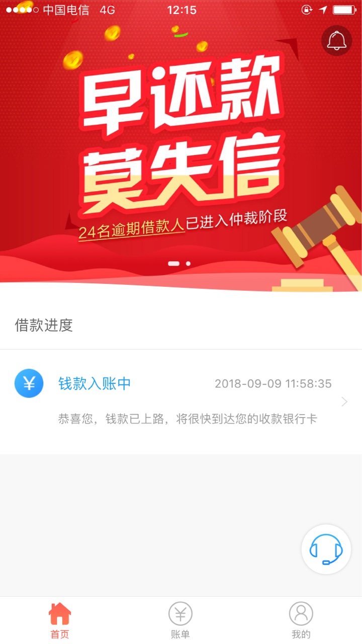感谢老哥分享u卡，入账中不知道多久到卡上！


11 / 作者:Ander / 