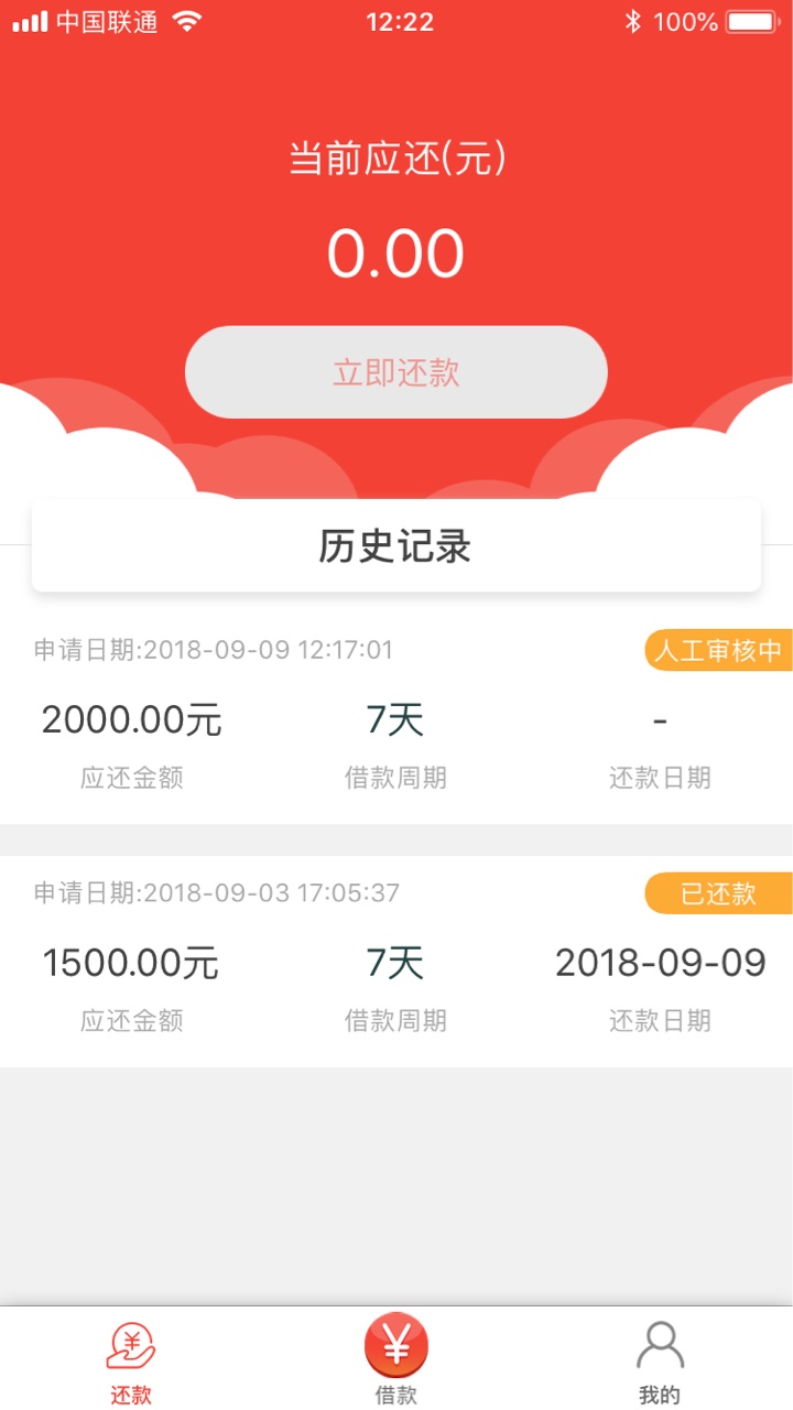 青铜系全部第一次性的，根本涨额度没什么用气s了，套路我3k，本来想涨点额度93 / 作者:不想撸口子了 / 