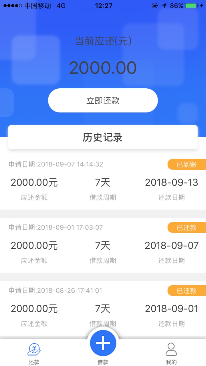 青铜系全部第一次性的，根本涨额度没什么用气s了，套路我3k，本来想涨点额度46 / 作者:西园里的猫 / 