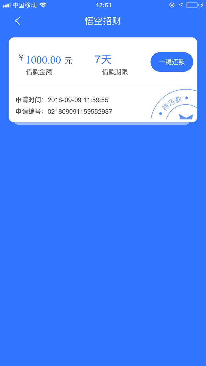 过了过了过了

46 / 作者:云aini / 
