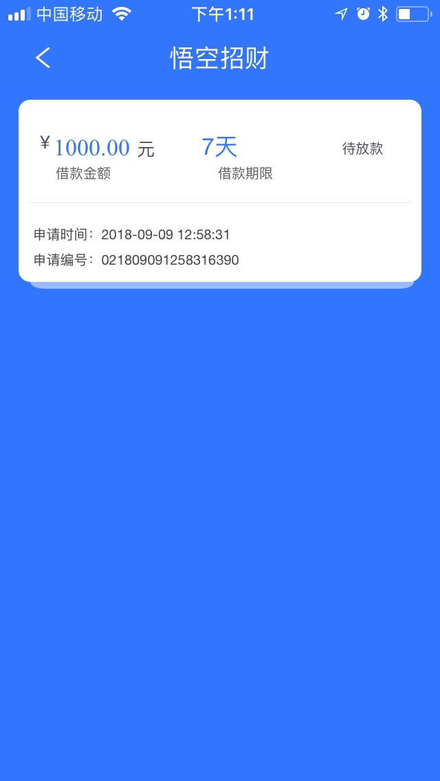 过了过了过了

19 / 作者:等我回来 / 