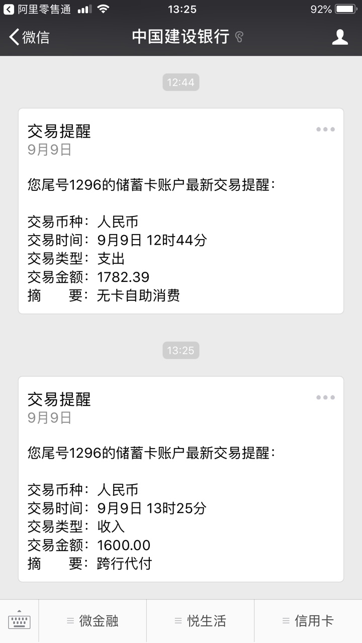 发现新口子你来借
入口 贷上钱里面找
申请2000 有会员费400 7天期限 看图 放69 / 作者:某先生丶 / 