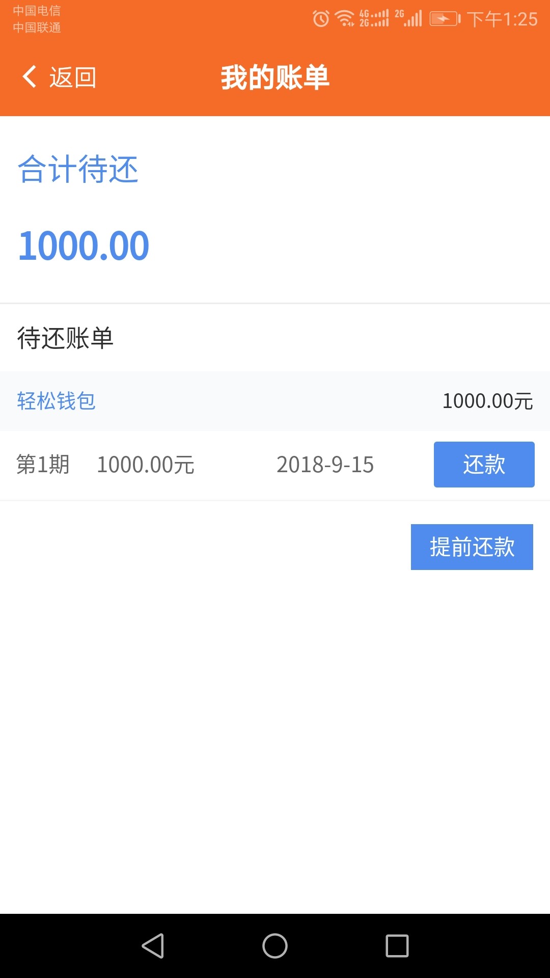 管理加精，下了，新口子，没回访，直接到账美滋滋！吃饭去！老哥资质不说了，46 / 作者:夜夜夜夜夜夜 / 