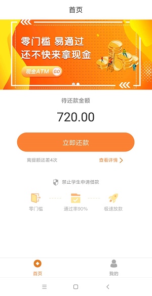 720入账540，跟风成功老哥们不要芝麻分，要的自取


7 / 作者:张涛001 / 