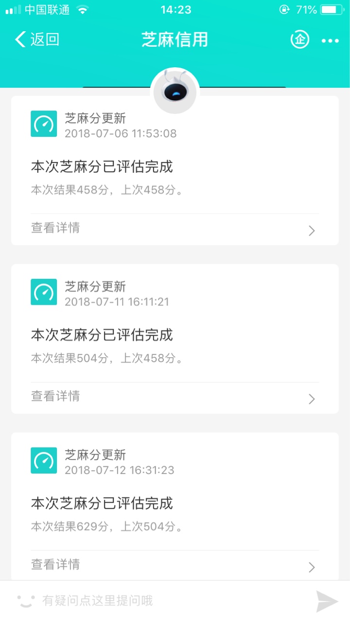 卡农最劲爆一贴，芝麻分350我日:) 我今天算碰上大神了，我输得心服口服，数据99 / 作者:心力憔悴 / 