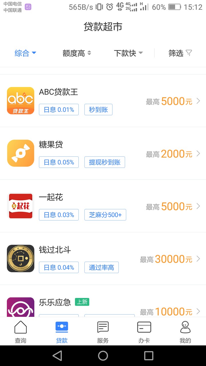 马的，超级高炮，不套路就S看看吧，什么意大利炮也不如这个


70 / 作者:szqzjy88 / 