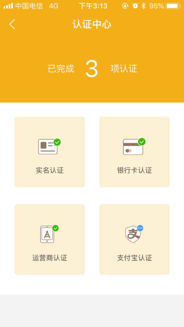 金碗共赢 非洲人系列快上昨天申请的都到了，无回访...82 / 作者:tb1912178 / 