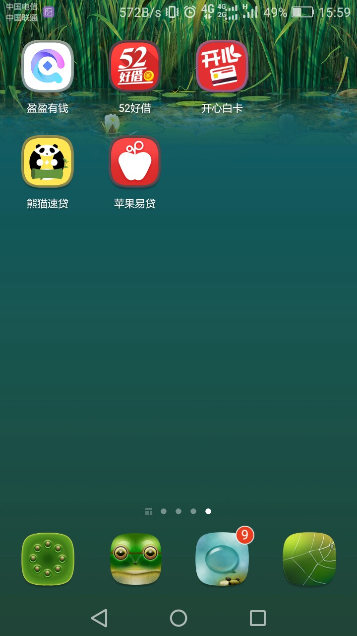 推荐俩青铜系口子，昨天过的昨天发不了帖子，今天给老哥推荐一下，验证淘宝，13 / 作者:szqzjy88 / 