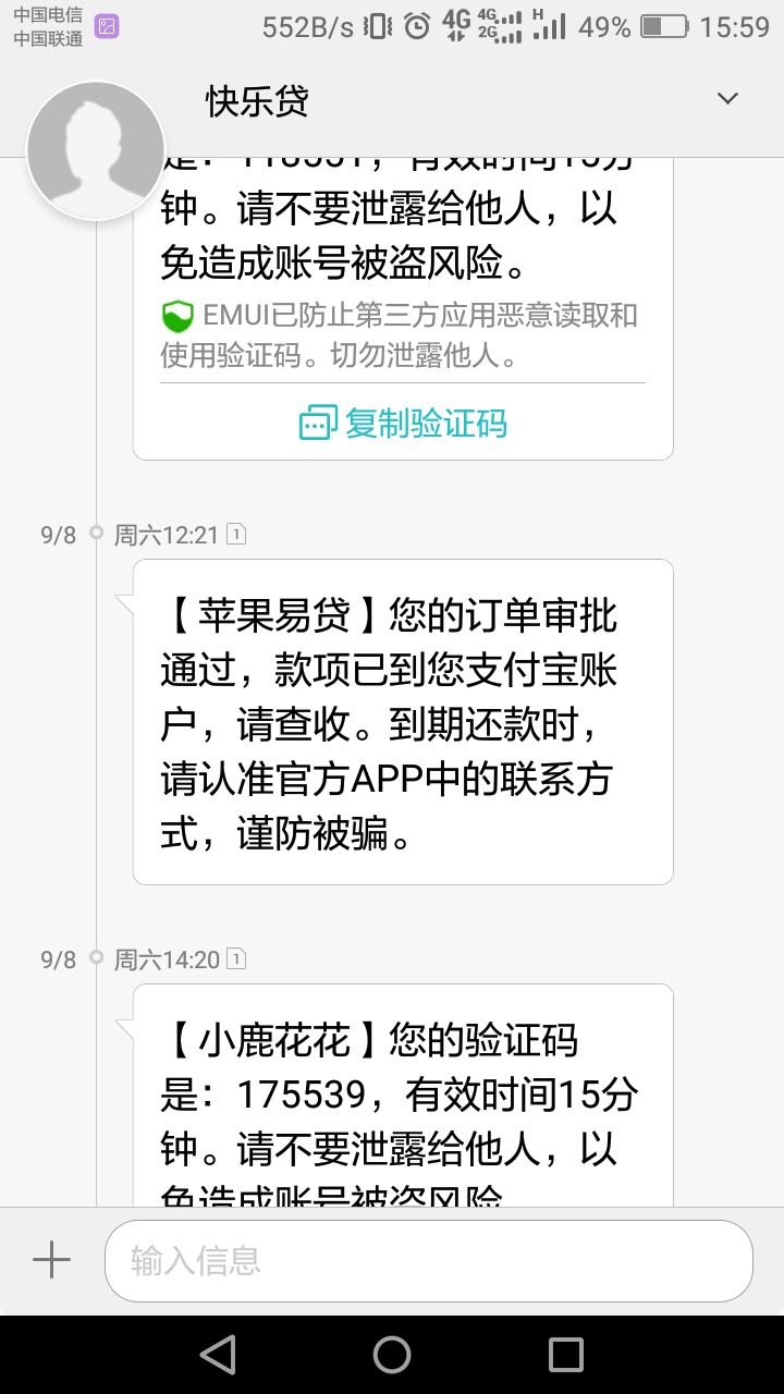 推荐俩青铜系口子，昨天过的昨天发不了帖子，今天给老哥推荐一下，验证淘宝，78 / 作者:szqzjy88 / 