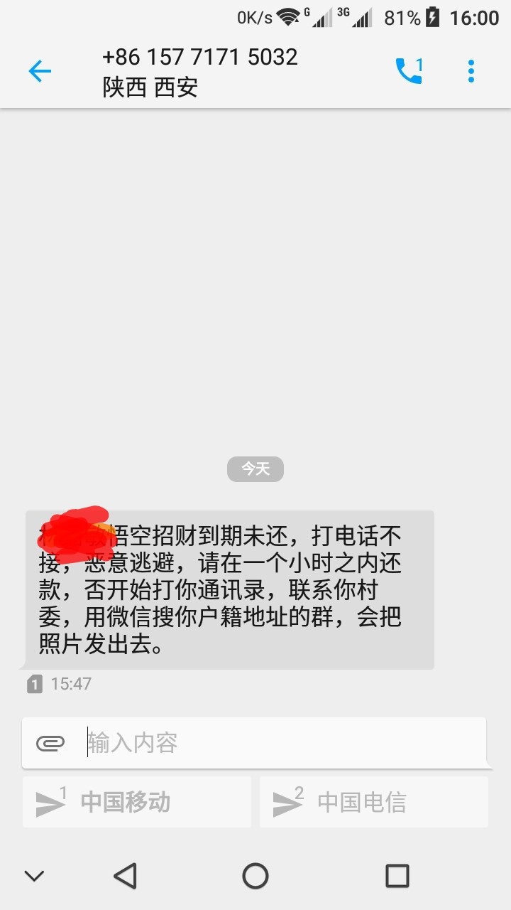悟空招财催收狗出现了怎么对付啊咋悟空招财催收狗出现了怎么对付啊咋办？
22 / 作者:linjiamin / 