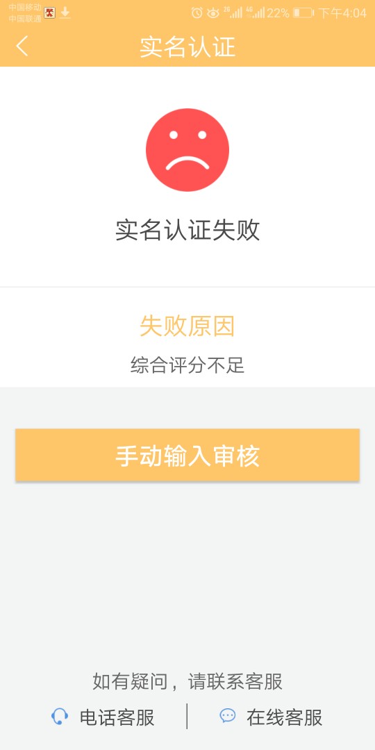 这几天终于撸下了一个口子：恭喜发财口子名：恭喜发财
入口：安卓百度搜恭喜84 / 作者:大爷。. / 