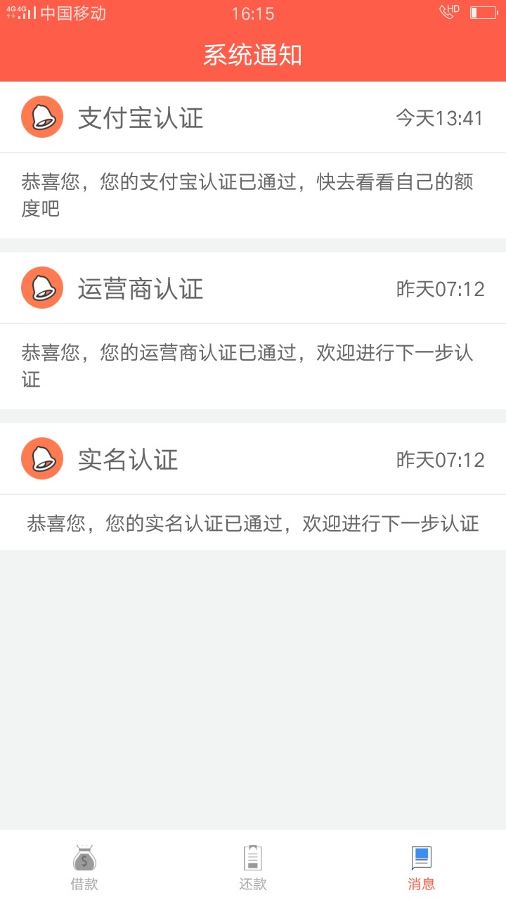 难受啊，费事了，支付宝直接通过的难受啊，费事了，支付宝直接通过的


51 / 作者:15265111025 / 