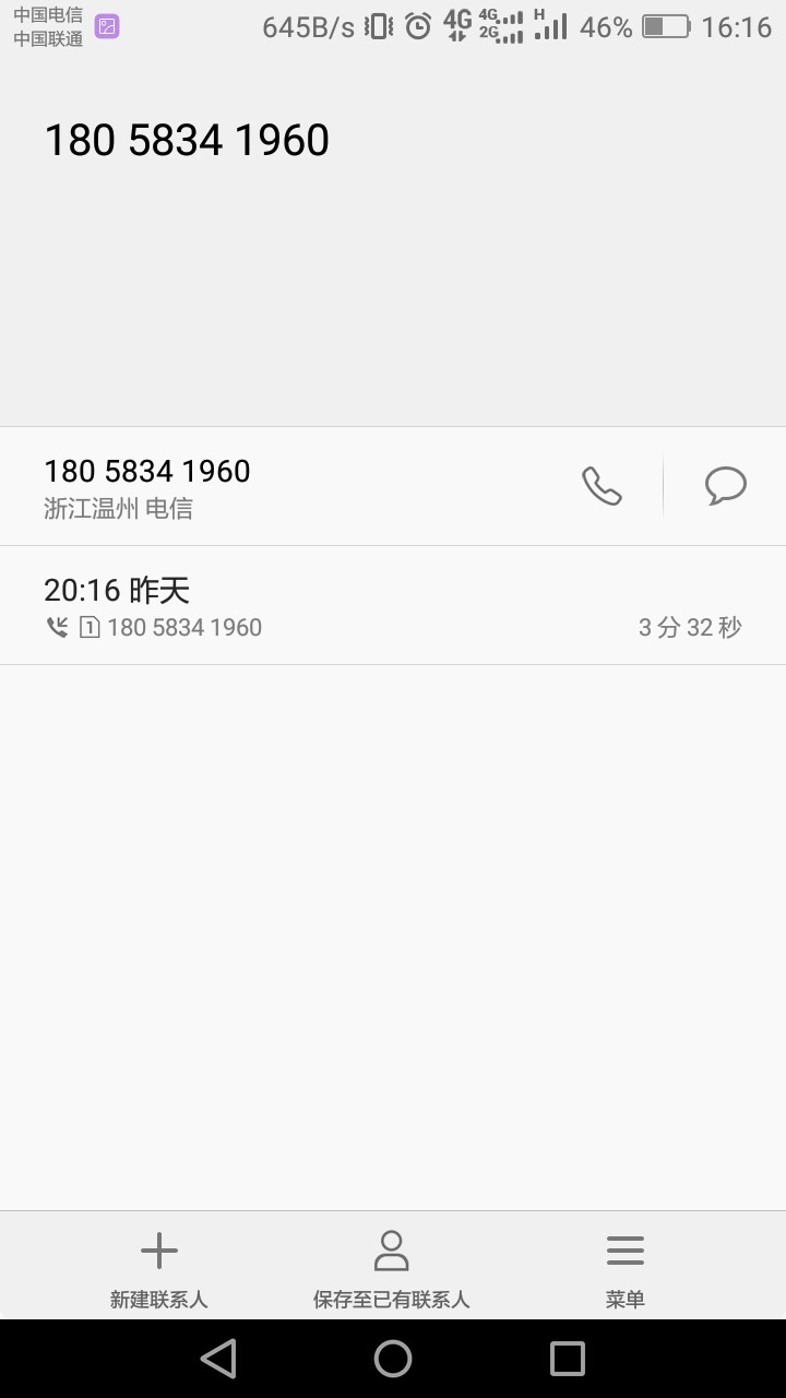 推荐俩青铜系口子，昨天过的昨天发不了帖子，今天给老哥推荐一下，验证淘宝，39 / 作者:szqzjy88 / 