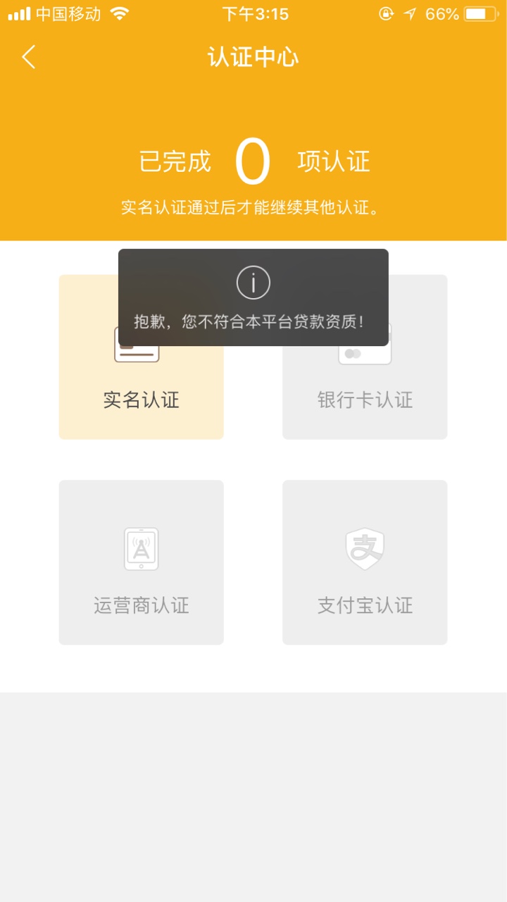 共赢应该都到了吧
74 / 作者:老哥呦 / 