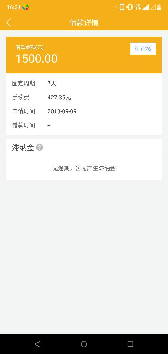 共赢应该都到了吧
70 / 作者:就是这个调调 / 