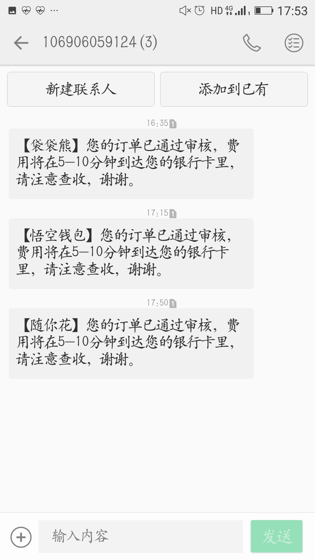 撸爆小猪钱包系列一共下了4个，下了顺风钱庄，随心花，悟空钱包，袋袋熊，，24 / 作者:木木金 / 