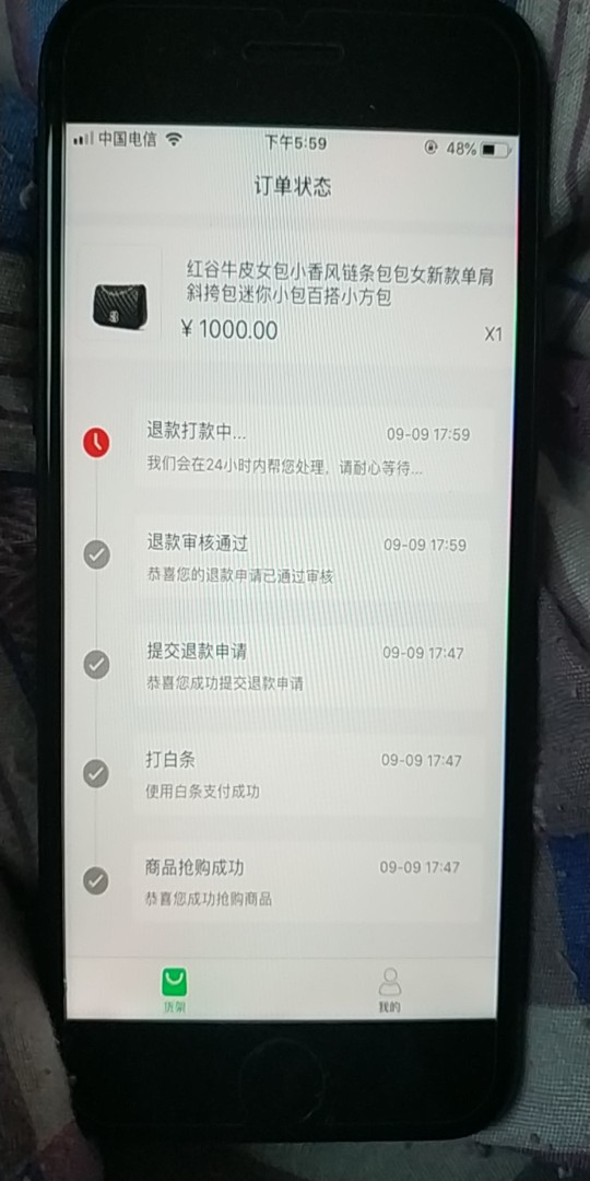 扎堆儿这是稳了嘛，显示退款打款中扎堆儿这是稳了嘛，显示退款打款中

21 / 作者:Mua~ / 