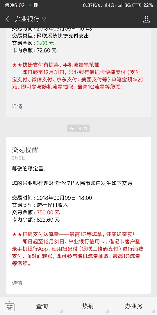 扎堆儿这是稳了嘛，显示退款打款中扎堆儿这是稳了嘛，显示退款打款中

70 / 作者:Mua~ / 