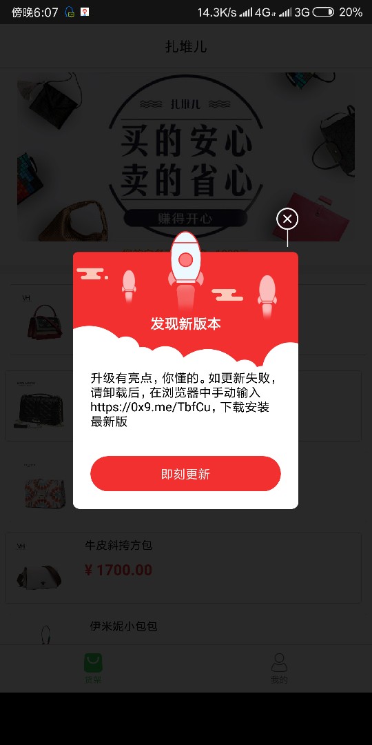 扎堆儿这是稳了嘛，显示退款打款中扎堆儿这是稳了嘛，显示退款打款中

35 / 作者:Mua~ / 