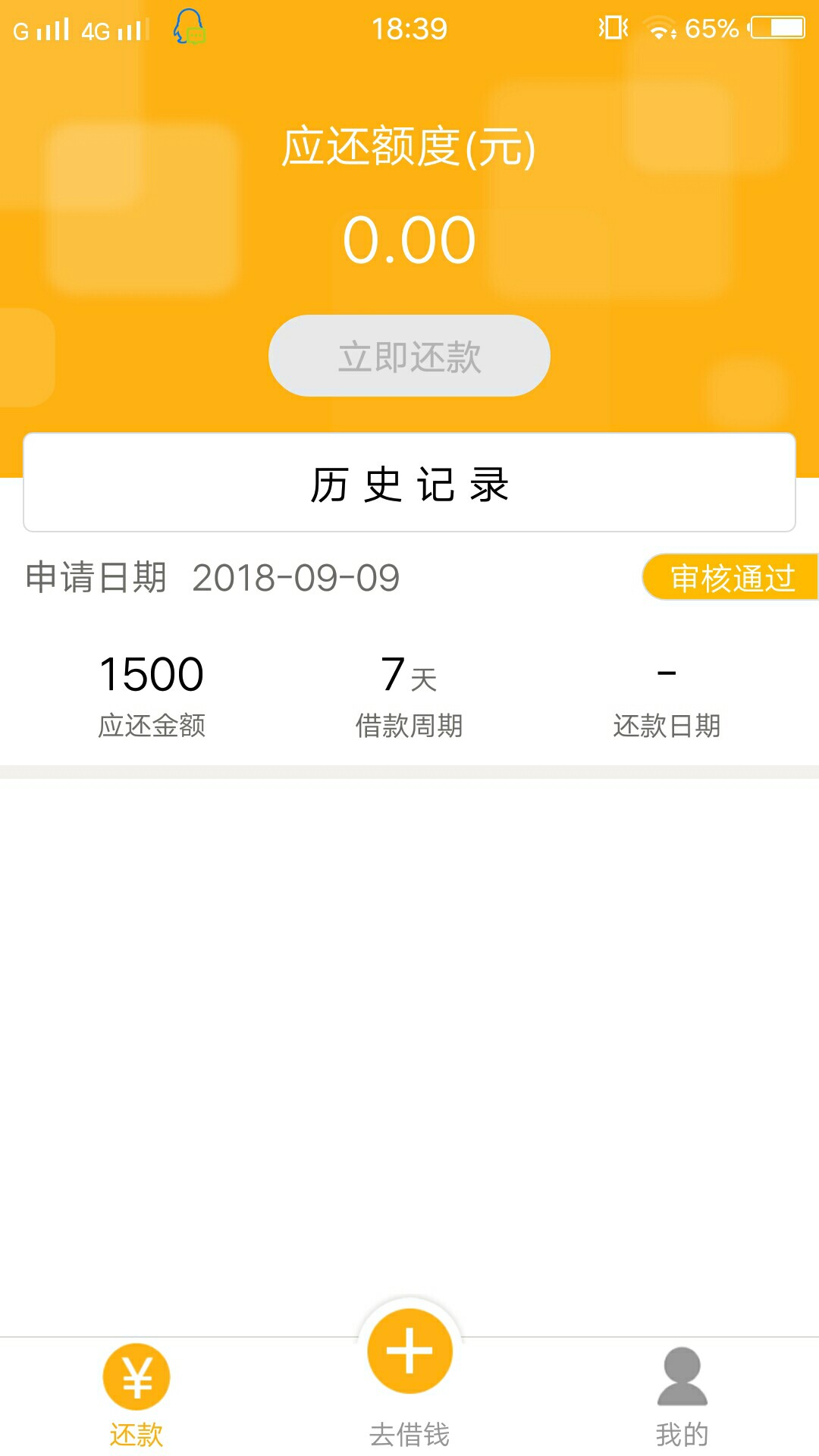 跟风稳不稳跟风 稳不稳

43 / 作者:13700301669 / 