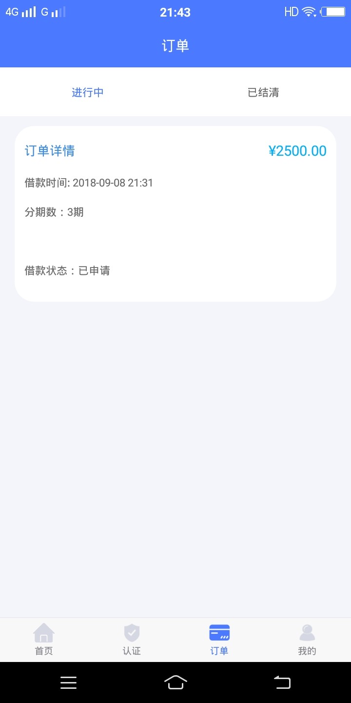 卡卡贷追加贷，热炒卡卡贷8次贷口子，最高下款500069 / 作者:凉心✘ / 