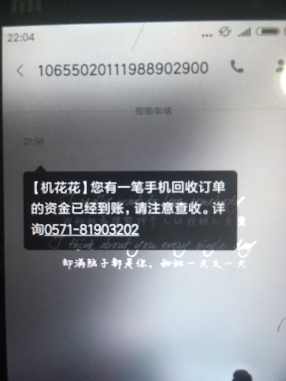 下款啦  机花花已经下款到账。机审无回访快去吧，机审无回访。
入口 工众号直31 / 作者:顾谢 / 