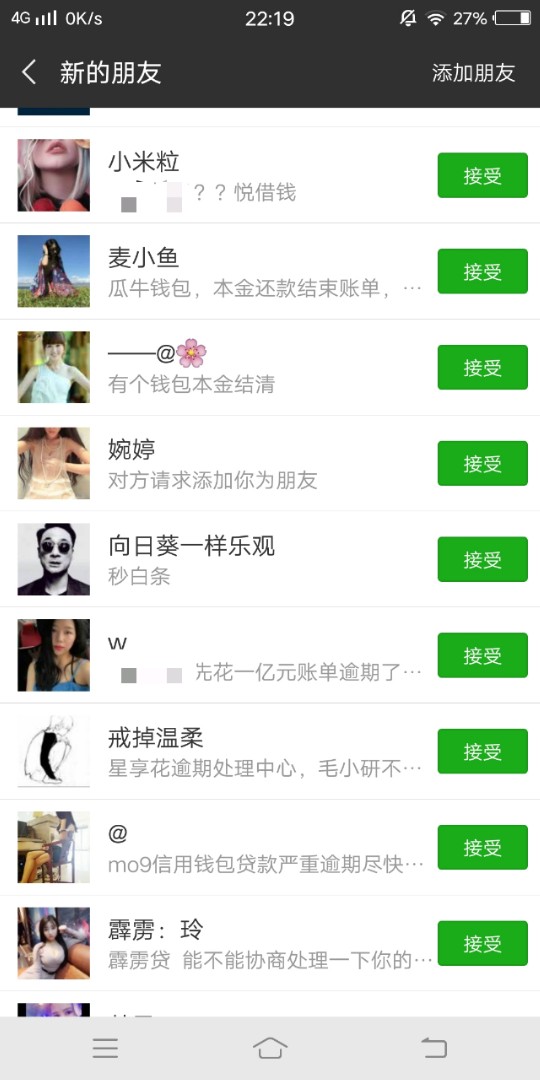 今天不知道哪家网贷说上门。。真的今天不知道哪家网贷说 上门  。。真的假的
36 / 作者:这货黑了 / 