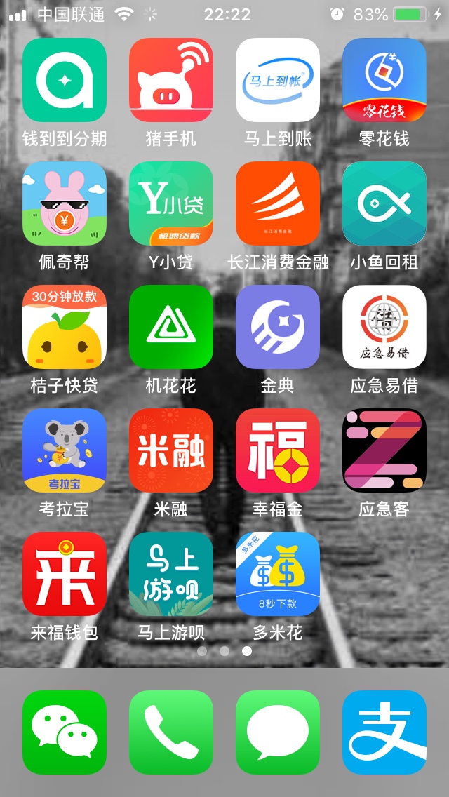 下款啦  机花花已经下款到账。机审无回访快去吧，机审无回访。
入口 工众号直77 / 作者:顾谢 / 