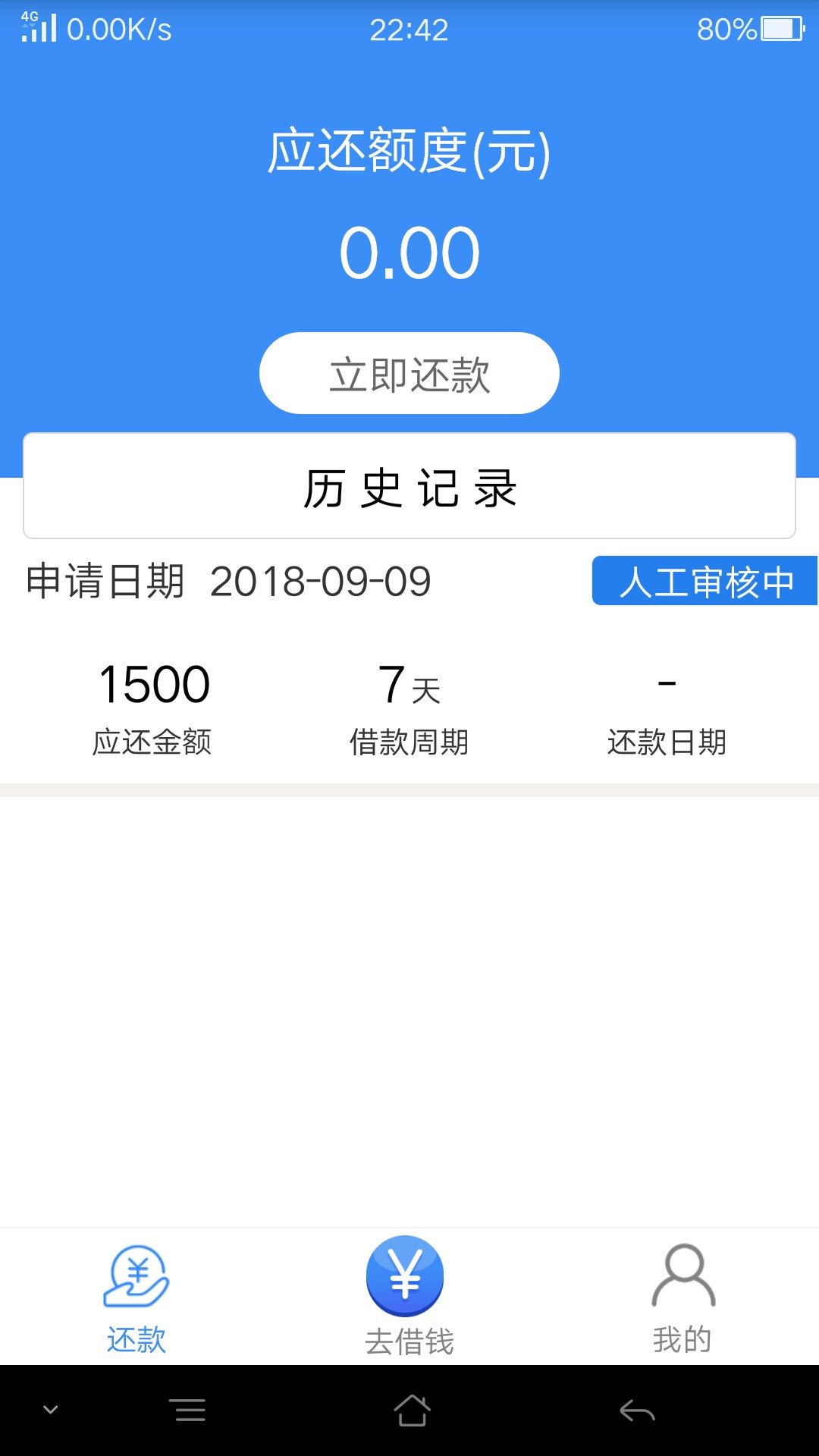 各位老哥青钢系。小鹅花花，怎么变各位老哥青钢系。小鹅花花，怎么变得人工审36 / 作者:魏斯华 / 