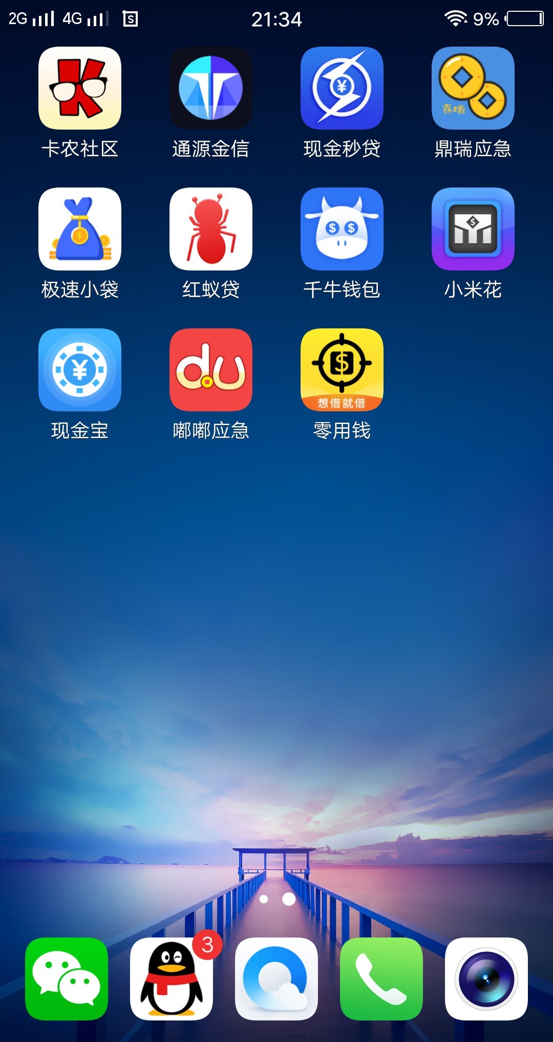 各位老哥青钢系。小鹅花花，怎么变各位老哥青钢系。小鹅花花，怎么变得人工审51 / 作者:老哥稳一手 / 