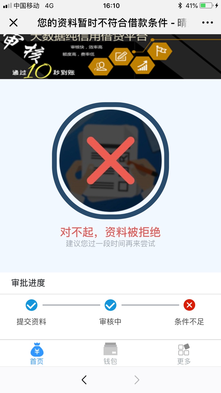 悲剧的情况s眼了.后天还信用卡.赶紧介绍好下的货.

44 / 作者:stephenji / 