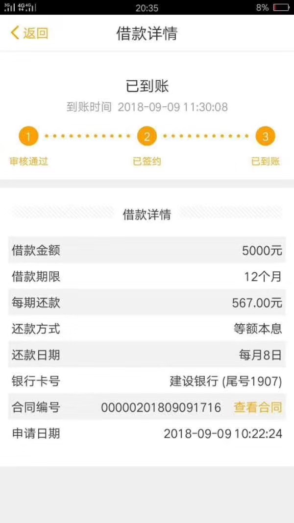 K贷复活无资格破解加申请链接K贷复活无资格破解加申请链接

67 / 作者:V：546065697 / 